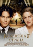 Finding Neverland - Russian Movie Poster (xs thumbnail)