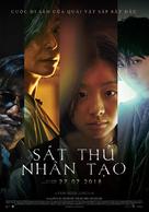 The Witch: Part 1. The Subversion - Vietnamese Movie Poster (xs thumbnail)