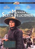 The Inn of the Sixth Happiness - Brazilian Movie Cover (xs thumbnail)