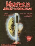Friday the 13th Part VII: The New Blood - Argentinian DVD movie cover (xs thumbnail)