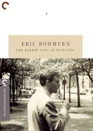Boulang&egrave;re de Monceau, La - DVD movie cover (xs thumbnail)