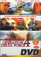 Operation Delta Force 4: Deep Fault - Thai DVD movie cover (xs thumbnail)