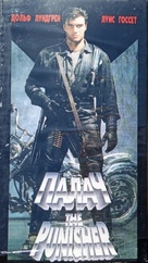 The Punisher - Russian Movie Cover (xs thumbnail)