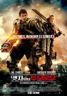 Edge of Tomorrow - South Korean Movie Poster (xs thumbnail)
