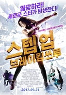 Breaking Through - South Korean Movie Poster (xs thumbnail)