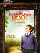 Bumm Bumm Bole - Indian Movie Poster (xs thumbnail)