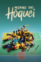 &quot;Les de l&#039;hoquei&quot; - Brazilian Movie Poster (xs thumbnail)