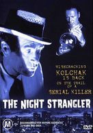 The Night Strangler - Australian Movie Cover (xs thumbnail)