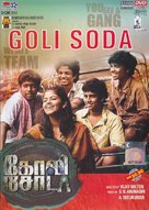 Goli Soda - Indian DVD movie cover (xs thumbnail)