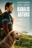 Arthur the King - Latvian Movie Poster (xs thumbnail)