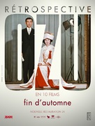 Akibiyori - French Re-release movie poster (xs thumbnail)