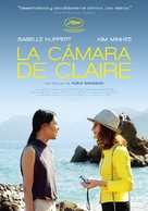 La cam&eacute;ra de Claire - Spanish Movie Poster (xs thumbnail)