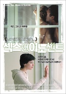 Snow White - South Korean poster (xs thumbnail)