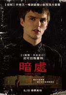 Dark Places - Taiwanese Movie Poster (xs thumbnail)