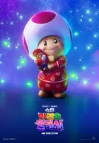 The Super Mario Galaxy Movie Poster