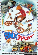 BMX Bandits - Japanese Movie Poster (xs thumbnail)