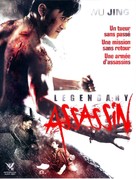 Long nga - French DVD movie cover (xs thumbnail)