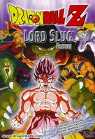 Doragon b&ocirc;ru Z 4: Super Saiyajin da Son Gok&ucirc; - Movie Cover (xs thumbnail)