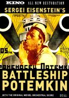 Bronenosets Potyomkin - DVD movie cover (xs thumbnail)