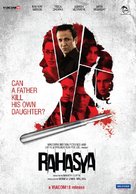 Rahasya - Indian Movie Poster (xs thumbnail)