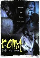 Koma - Spanish poster (xs thumbnail)