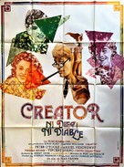 Creator - French Movie Poster (xs thumbnail)