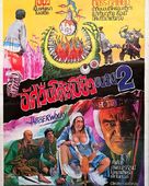 Jabberwocky - Thai Movie Poster (xs thumbnail)