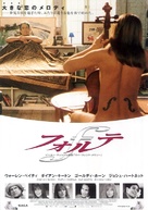 Town &amp; Country - Japanese Movie Poster (xs thumbnail)