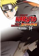 Gekij&ocirc; ban Naruto: Shipp&ucirc;den - Kizuna - DVD movie cover (xs thumbnail)