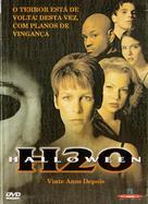 Halloween H20: 20 Years Later - Brazilian Movie Cover (xs thumbnail)