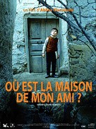 Khane-ye doust kodjast? - French Re-release movie poster (xs thumbnail)