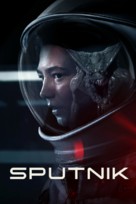 Sputnik - Movie Cover (xs thumbnail)