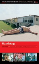 Hundstage - Austrian DVD movie cover (xs thumbnail)