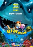 Shark Bait - South Korean Movie Poster (xs thumbnail)