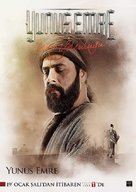 Yunus Emre - Turkish Movie Poster (xs thumbnail)