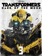 Transformers: Dark of the Moon - Video on demand movie cover (xs thumbnail)