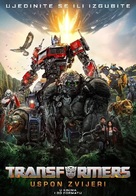 Transformers: Rise of the Beasts - Croatian Movie Poster (xs thumbnail)