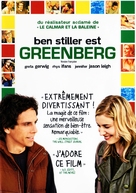 Greenberg - Canadian DVD movie cover (xs thumbnail)