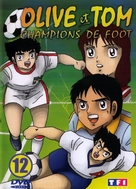 &quot;Captain Tsubasa&quot; - French DVD movie cover (xs thumbnail)