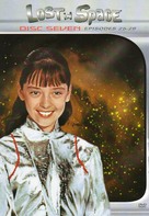 &quot;Lost in Space&quot; - DVD movie cover (xs thumbnail)