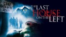 The Last House on the Left - Movie Poster (xs thumbnail)