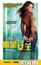 One for the Money - Hong Kong Movie Poster (xs thumbnail)