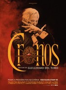 Cronos - French Re-release movie poster (xs thumbnail)