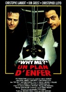 Why Me? - French VHS movie cover (xs thumbnail)