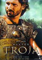 Troy - German Movie Poster (xs thumbnail)