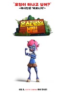 Isla Calaca - South Korean Movie Poster (xs thumbnail)