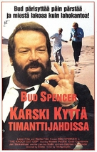 Piedone l&#039;africano - Finnish VHS movie cover (xs thumbnail)