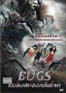 Shi ren chong - Thai Movie Cover (xs thumbnail)