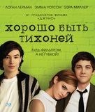 The Perks of Being a Wallflower - Russian Blu-Ray movie cover (xs thumbnail)