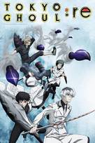 &quot;Tokyo Ghoul: re&quot; - Video on demand movie cover (xs thumbnail)